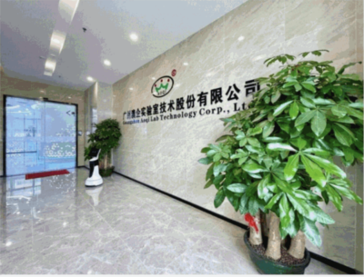 深化产教融合，共育高质人才 学院参访校友企业澳企实验