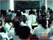 滕州市继续教育服务中心 打造一站式终身学习平台，赋能职业发展新未来