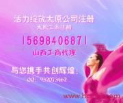 专业赋能，引领未来 太原市鸿途企业咨询服务有限公司教育服务产品解读