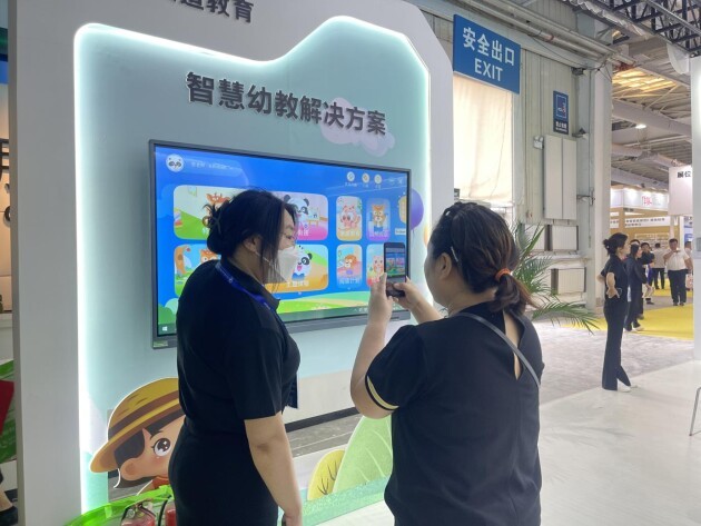 数字化教育新力量 安道教育在2023东北教育装备展示会上展示创新解决方案