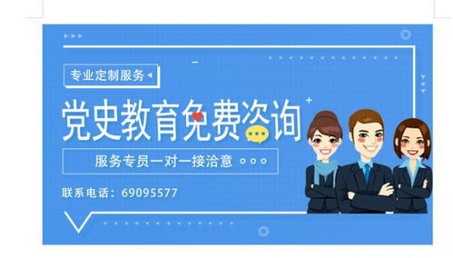 深耕红色沃土 传承信仰薪火——郑州广播电视台红色教育培训团队党史教育精品课服务纪实
