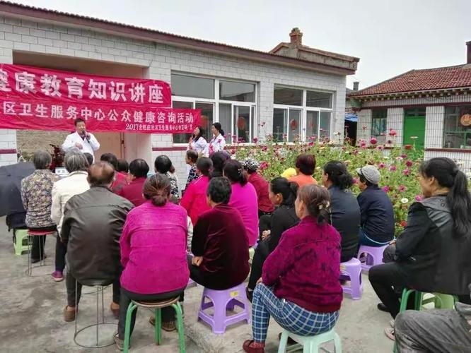 深化国家基本公共卫生服务 健康教育服务的挑战与优化路径